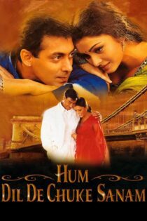 دانلود فیلم Straight from the Heart 1999 بدون سانسور با پخش آنلاین