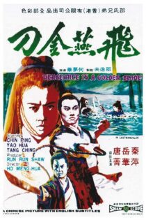 دانلود فیلم Fei yan jin dao 1969 بدون سانسور با پخش آنلاین