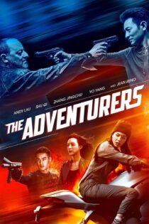 دانلود فیلم The Adventurers 2017 بدون سانسور با پخش آنلاین دانلود فیلم The Adventurers 2017 بدون سانسور با پخش آنلاین