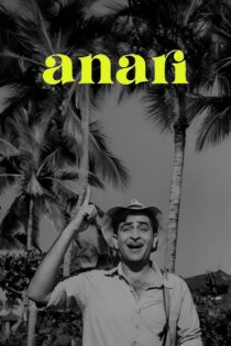 دانلود فیلم Anari 1959 بدون سانسور با پخش آنلاین