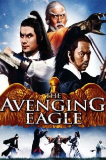 دانلود فیلم The Avenging Eagle 1978 بدون سانسور با پخش آنلاین