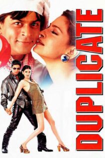 دانلود فیلم Duplicate 1998 بدون سانسور با پخش آنلاین