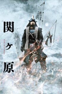 دانلود فیلم Sekigahara 2017 بدون سانسور با پخش آنلاین