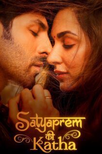 دانلود فیلم Satyaprem Ki Katha 2023 بدون سانسور با پخش آنلاین