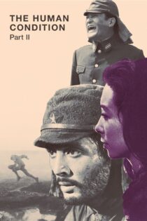 دانلود فیلم The Human Condition II: Road to Eternity 1959 بدون سانسور با پخش آنلاین