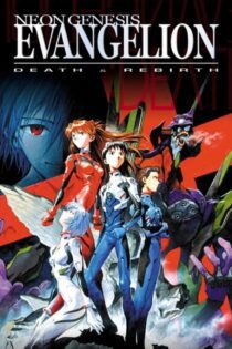 دانلود فیلم Neon Genesis Evangelion: Death & Rebirth 1997 بدون سانسور با پخش آنلاین دانلود فیلم Neon Genesis Evangelion: Death & Rebirth 1997 بدون سانسور با پخش آنلاین