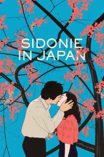 دانلود فیلم Sidonie in Japan 2023 بدون سانسور با پخش آنلاین