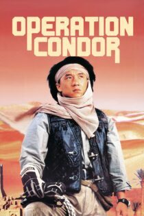 دانلود فیلم Armour of God 2: Operation Condor 1991 بدون سانسور با پخش آنلاین دانلود فیلم Armour of God 2: Operation Condor 1991 بدون سانسور با پخش آنلاین