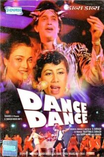 دانلود فیلم Dance Dance 1987 بدون سانسور با پخش آنلاین