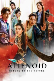 دانلود فیلم Alienoid: The Return to the Future 2024 بدون سانسور با پخش آنلاین دانلود فیلم Alienoid: The Return to the Future 2024 بدون سانسور با پخش آنلاین