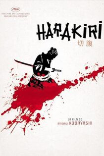 دانلود فیلم Harakiri 1962 بدون سانسور