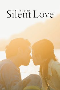 دانلود فیلم Silent Love 2024 بدون سانسور