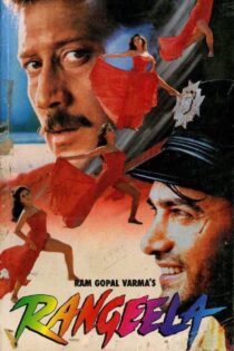 دانلود فیلم Rangeela 1995 بدون سانسور با پخش آنلاین