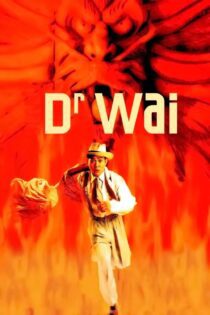 دانلود فیلم Dr. Wai in the Scripture with No Words 1996 بدون سانسور با پخش آنلاین