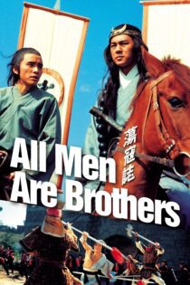 دانلود فیلم All Men Are Brothers 1975 بدون سانسور با پخش آنلاین