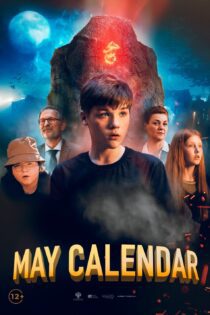 دانلود فیلم Kalendar ma(y)ya 2022 بدون سانسور با پخش آنلاین دانلود فیلم Kalendar ma(y)ya 2022 بدون سانسور با پخش آنلاین