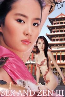 دانلود فیلم Sex and Zen III 1998 بدون سانسور با پخش آنلاین
