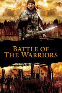 دانلود فیلم Battle of the Warriors 2006 بدون سانسور با پخش آنلاین دانلود فیلم Battle of the Warriors 2006 بدون سانسور با پخش آنلاین