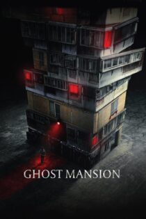 دانلود فیلم Ghost Mansion 2021 بدون سانسور با پخش آنلاین
