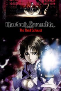 دانلود فیلم Mardock Scramble: The Third Exhaust 2012 بدون سانسور با پخش آنلاین دانلود فیلم Mardock Scramble: The Third Exhaust 2012 بدون سانسور با پخش آنلاین