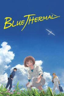 دانلود فیلم Blue Thermal 2022 بدون سانسور با پخش آنلاین دانلود فیلم Blue Thermal 2022 بدون سانسور با پخش آنلاین