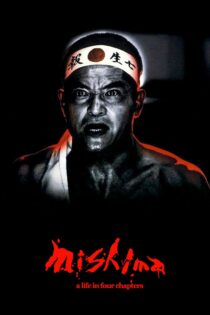 دانلود فیلم Mishima: A Life in Four Chapters 1985 بدون سانسور با پخش آنلاین