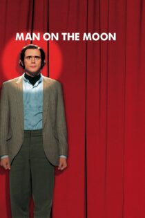 دانلود فیلم Man on the Moon 1999 بدون سانسور با پخش آنلاین