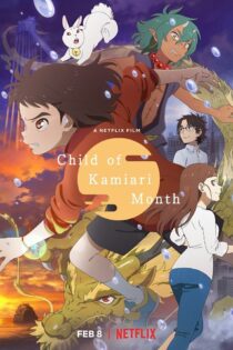 دانلود فیلم Child of Kamiari Month 2021 بدون سانسور با پخش آنلاین