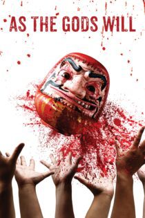 دانلود فیلم As the Gods Will 2014 بدون سانسور با پخش آنلاین