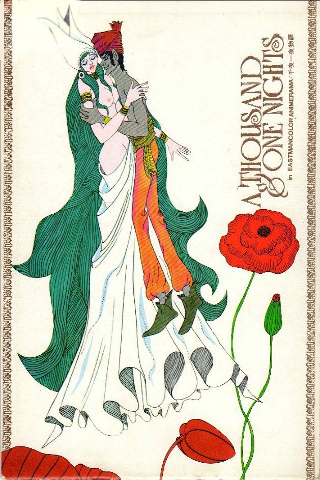 دانلود فیلم A Thousand & One Nights 1969 بدون سانسور با پخش آنلاین