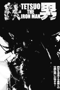 دانلود فیلم Tetsuo: The Iron Man 1989 بدون سانسور با پخش آنلاین