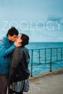 دانلود فیلم Zoology 2016 بدون سانسور با پخش آنلاین دانلود فیلم Zoology 2016 بدون سانسور با پخش آنلاین