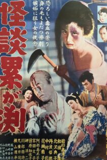 دانلود فیلم The Depths 1957 بدون سانسور با پخش آنلاین