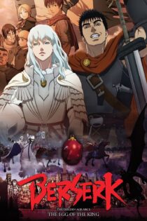 دانلود فیلم Berserk: The Golden Age Arc I – The Egg of the King 2012 بدون سانسور با پخش آنلاین