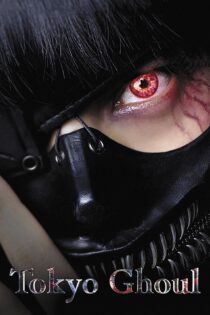دانلود فیلم Tokyo Ghoul 2017 بدون سانسور با پخش آنلاین دانلود فیلم Tokyo Ghoul 2017 بدون سانسور با پخش آنلاین