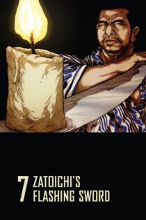 دانلود فیلم Zatoichi’s Flashing Sword 1964 بدون سانسور با پخش آنلاین دانلود فیلم Zatoichi’s Flashing Sword 1964 بدون سانسور با پخش آنلاین