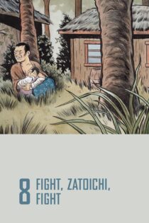 دانلود فیلم Fight, Zatoichi, Fight 1964 بدون سانسور با پخش آنلاین دانلود فیلم Fight, Zatoichi, Fight 1964 بدون سانسور با پخش آنلاین