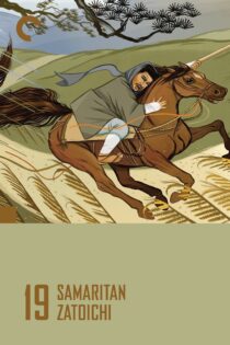 دانلود فیلم Samaritan Zatoichi 1968 بدون سانسور با پخش آنلاین دانلود فیلم Samaritan Zatoichi 1968 بدون سانسور با پخش آنلاین