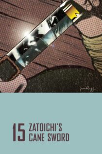 دانلود فیلم Zatoichi’s Cane Sword 1967 بدون سانسور با پخش آنلاین دانلود فیلم Zatoichi’s Cane Sword 1967 بدون سانسور با پخش آنلاین