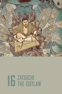 دانلود فیلم Zatoichi the Outlaw 1967 بدون سانسور با پخش آنلاین دانلود فیلم Zatoichi the Outlaw 1967 بدون سانسور با پخش آنلاین