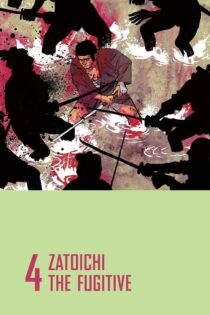 دانلود فیلم Zatoichi the Fugitive 1963 بدون سانسور با پخش آنلاین دانلود فیلم Zatoichi the Fugitive 1963 بدون سانسور با پخش آنلاین