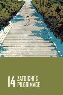 دانلود فیلم Zatoichi’s Pilgrimage 1966 بدون سانسور با پخش آنلاین دانلود فیلم Zatoichi’s Pilgrimage 1966 بدون سانسور با پخش آنلاین