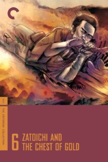 دانلود فیلم Zatoichi and the Chest of Gold 1964 بدون سانسور با پخش آنلاین دانلود فیلم Zatoichi and the Chest of Gold 1964 بدون سانسور با پخش آنلاین