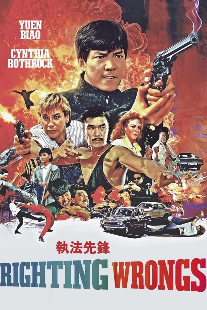 دانلود فیلم Righting Wrongs 1986 بدون سانسور با پخش آنلاین
