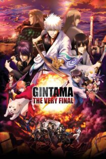 دانلود فیلم Gintama: The Final 2021 بدون سانسور با پخش آنلاین دانلود فیلم Gintama: The Final 2021 بدون سانسور با پخش آنلاین