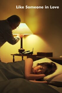دانلود فیلم Like Someone in Love 2012 بدون سانسور با پخش آنلاین