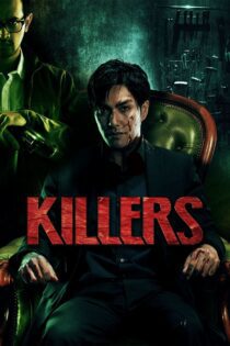 دانلود فیلم Killers 2014 بدون سانسور با پخش آنلاین