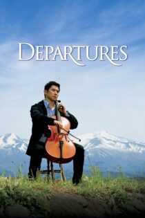 دانلود فیلم Departures 2008 بدون سانسور با پخش آنلاین