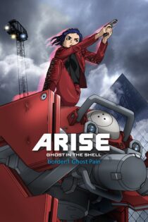 دانلود فیلم Ghost in the Shell: Arise – Border 1: Ghost Pain 2013 بدون سانسور با پخش آنلاین