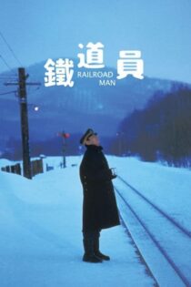 دانلود فیلم The Railroad Man 1999 بدون سانسور با پخش آنلاین
